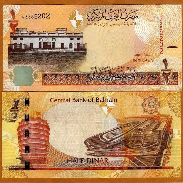 UKA Bahrain 1/2 Dinar 2016