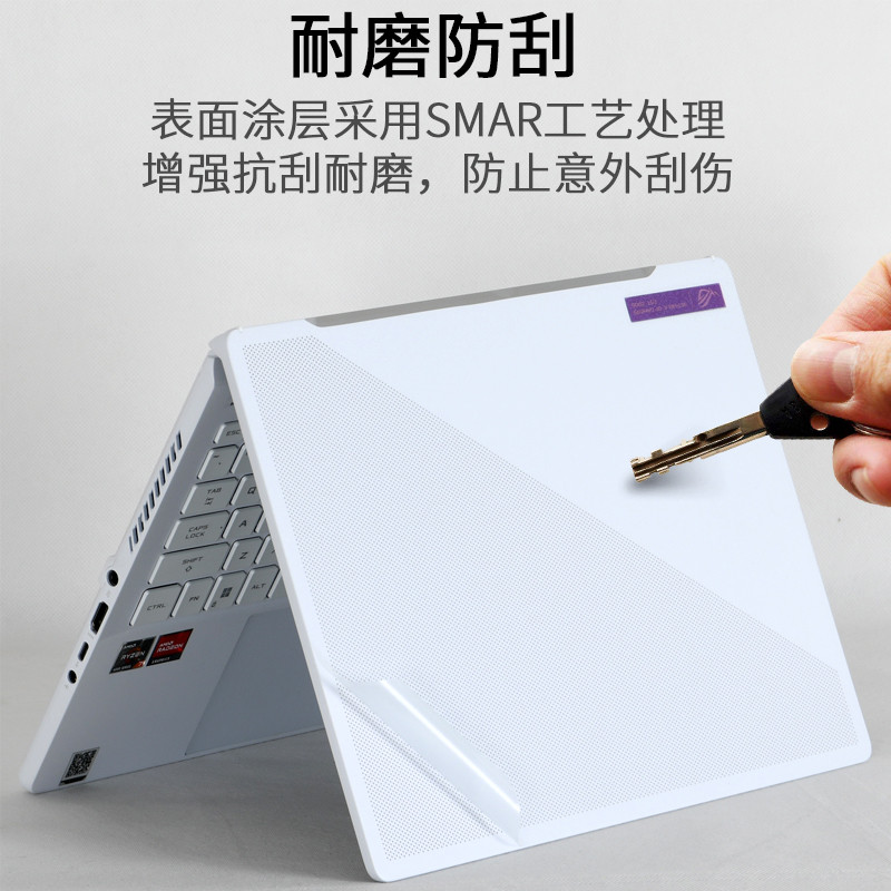 Laptop Vinyl Decal Cover Sticker skin protector Full Body for ASUS ROG Zephyrus G14 GA402RJ 2022