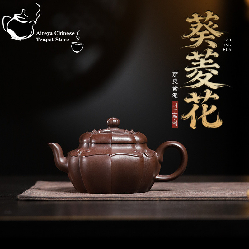 Authentic Yixing handmade purple clay teapot, original ore, eggplant skin, purple clay, Chinese