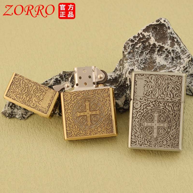 Zorro Constantine Windproof Kerosiene Lighter, Embossed Craftsmanship Retro Old-fashioned Grinding