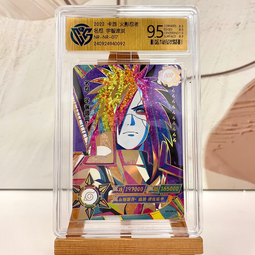 KAYOU Genuine Naruto Card 10 Graded AR SE NR BP CR SP PR XR CCG Rating Card Uzumaki Kakashi Rare