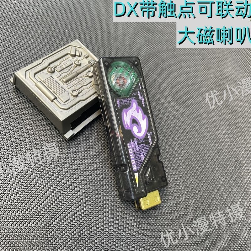Kamen Rider Metal Contact Memory Set Cyclone Joker Fang E Auto-Jaw PVC Collector's TCG Gear