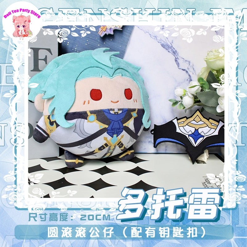 20CM Plush Round Dango Anime Genshin Impact Il Dottore Cute Cartoon Stuffed Cotton Doll Plushie Toys