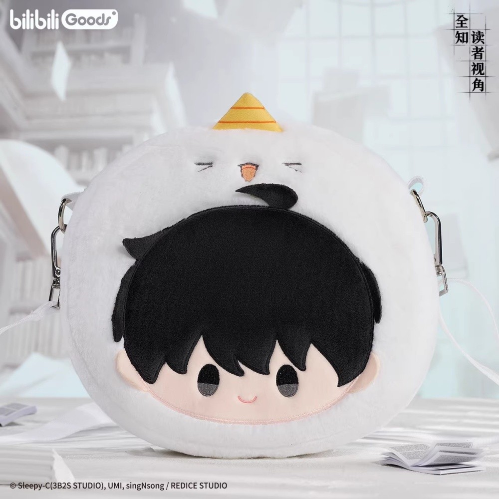 Novel Omniscient Reader's Viewpoint Kim Dokja Yoo Jonghyuk Han Sooyoung Plush Doll Stuffed Toy