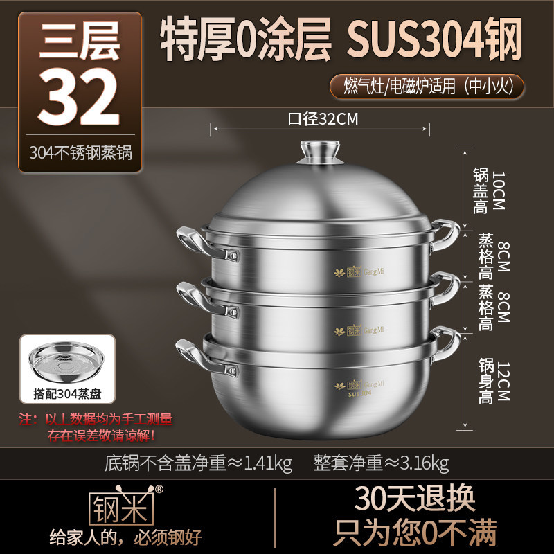Titanium stainless steel steamer pot 32cm Double boiler steam pot for cooking Rice noodle steamer