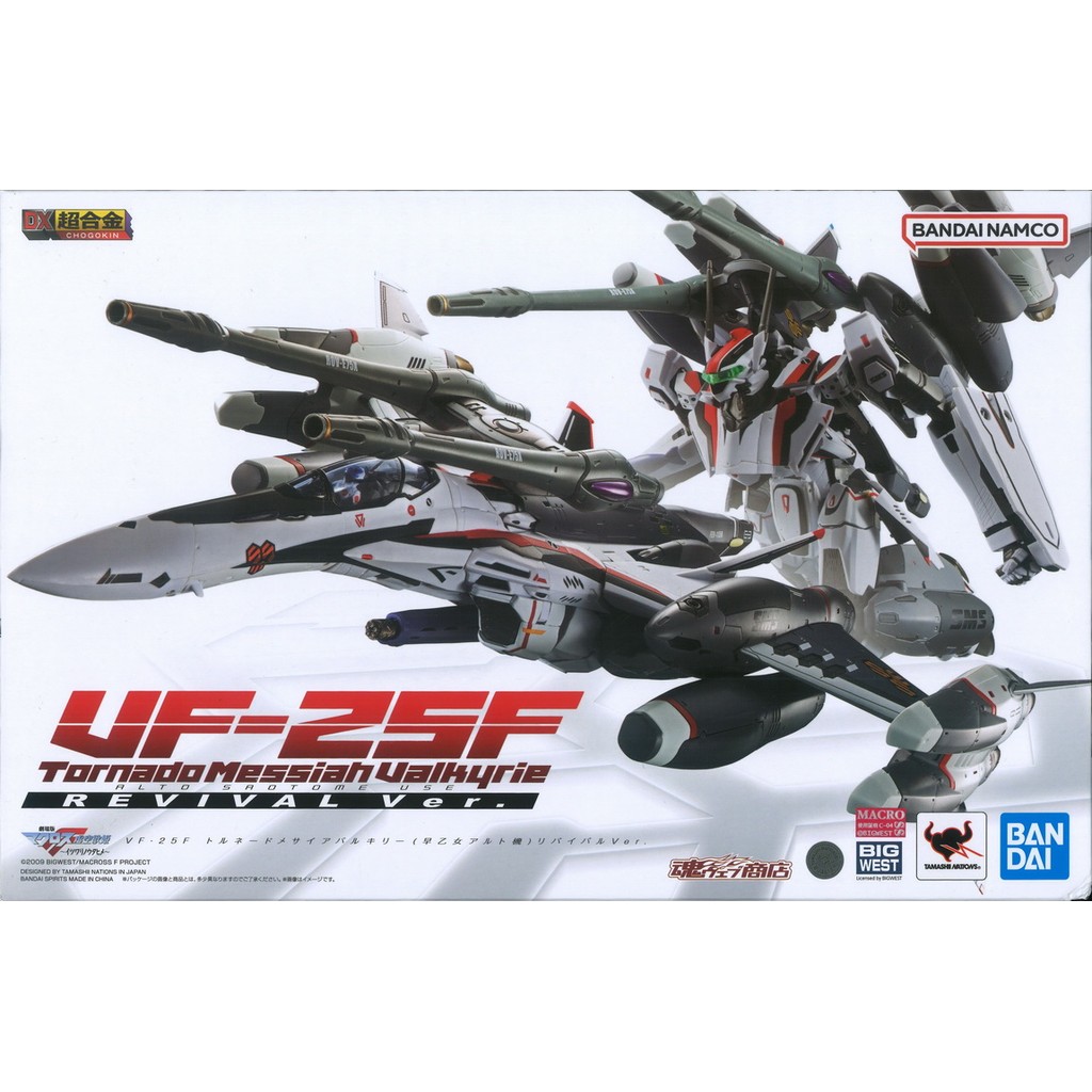 Bandai DX Chogokin Revival - VF-25F Tornado Messiah Valkyrie (Alto Saotome)