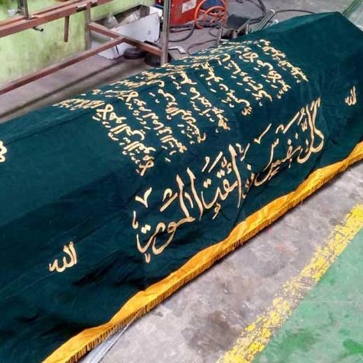Kain Penutup Keranda Beludru + Ayat Kursi / Kain Keranda Beludru