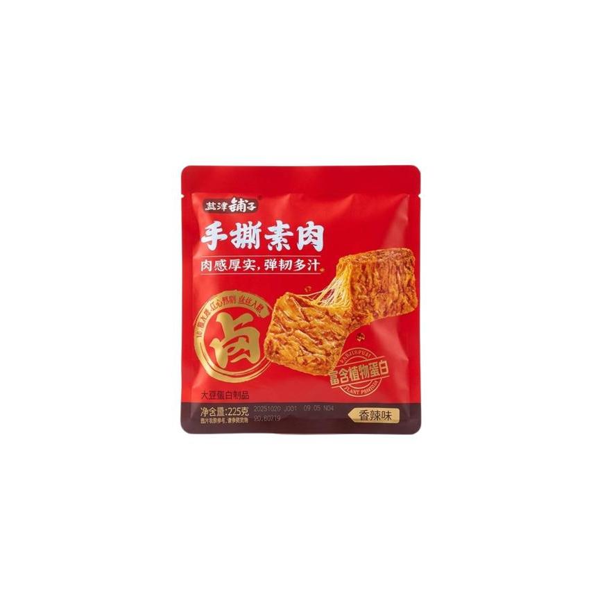 Yummy BEEF TOFU VEGETARIAN SNACK CEMILAN TERKINI FOOD Makanan Enak Rempah Etawa vegetarian sangat