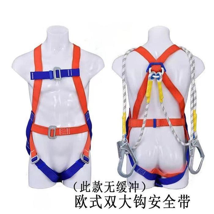 ASLI ALAT PENGAMAN/safety harnes / hernes/ body harness/herness-DOUBLE HOOK READY STOCK
