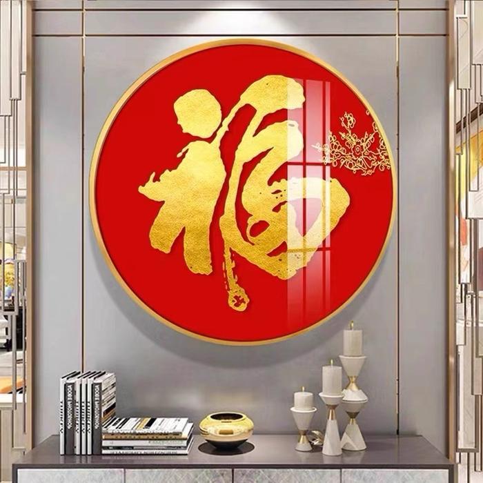 BERKUALITAS Lukisan Porcelain Bulat 5D Diamond Dinding Mewah Motif Hok Fuk Tulisan China