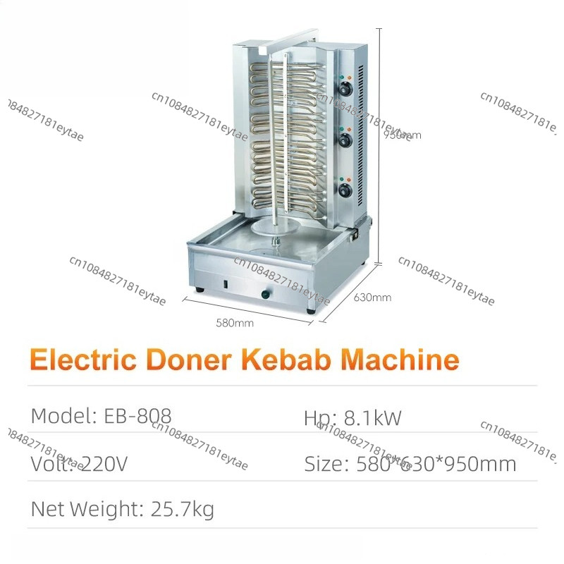 EB-808 Doner Kebabl Machine Shawarma Machine/ Grill Machine