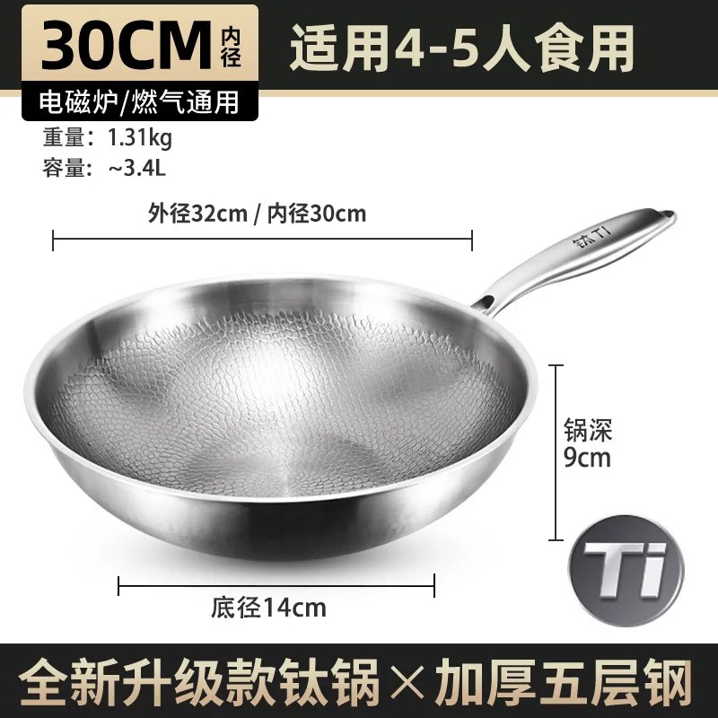Pure titanium pan, uncoated and non stick pan, fish scale hammer pattern pan, titanium alloy
