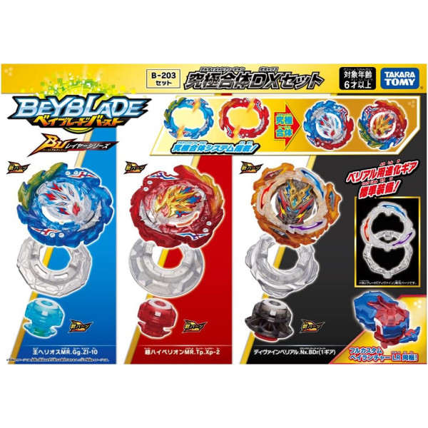 [PO] Beyblade Burst B-203 Ultimate Fusion DX Set TITQ [WAJIB TANYAKAN STOCK SEBELUM MEMBELI]