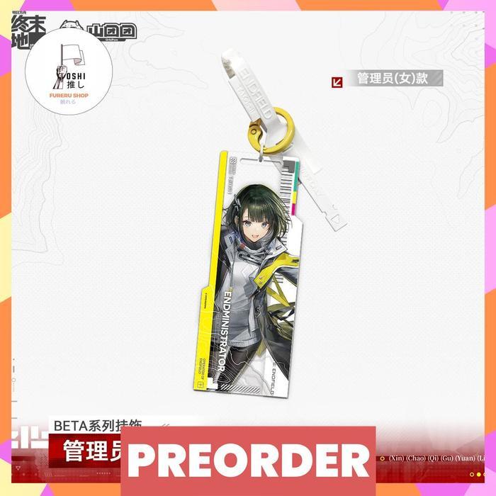 HOT SALE ARKNIGHTS: ENDFIELD ENDMINISTRATOR FEMALE CERTIFICATE BETA SERIES ACRYLIC KEYCHAIN