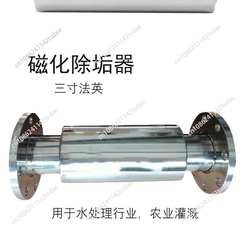 3 Inch DN80 Magnetic Liquid Filter Water Softener Agriculture Magnetic Water Softener Magnet