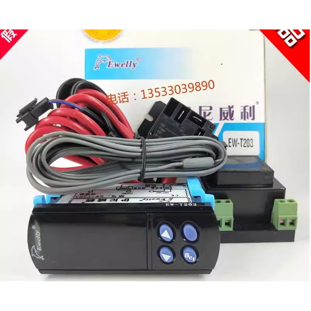 EWELLY INI WILLY KITCHENWARE REFRIGERATOR FRESH TEMPERATURE CONTROLLER EW-T203