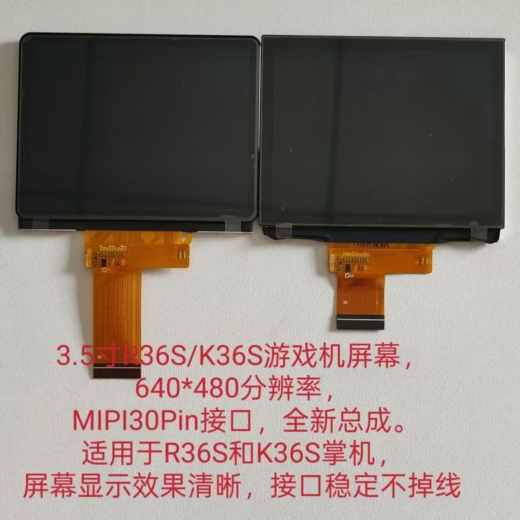 For R35S R36S 3.5-inch Game Console HL-PGDM035HD-C-V2 Screen Lcd Screen Display without Cover Plate