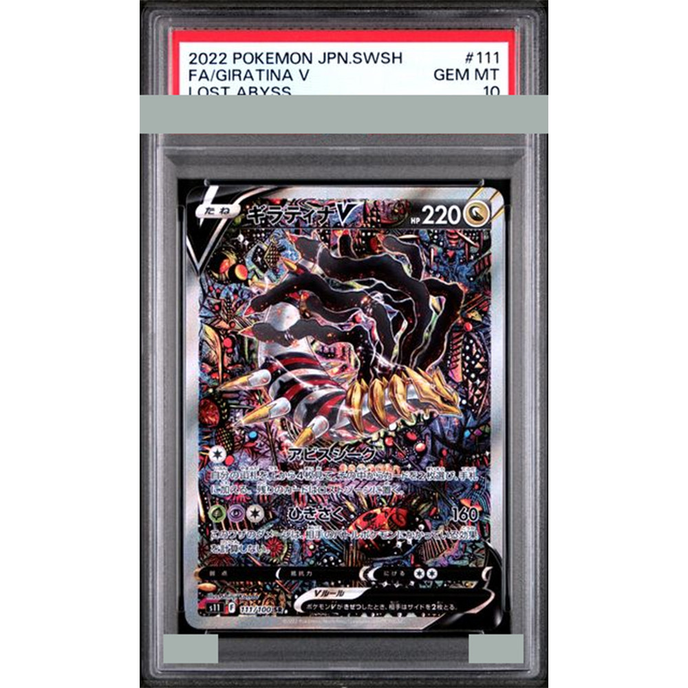 2021 Diy Proxy Ptcg Graded Collection Card Rayquaza Blue Sky Stream Vmax Hr 083/067 Card English