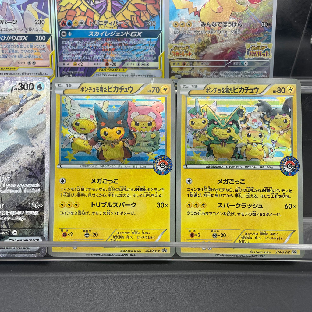 DIY Anime PTCG Self-control Collection Card TAG TEAM GX Poncho Pichu Greninja Ex Eevee Ex Party