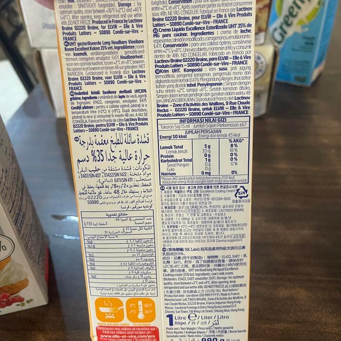 NEW PRODUCT ELLE & VIRE COOKING CREAM 1 LITER