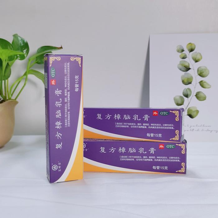 nataliamogracedi GARANSI 100% ASLI BEIJING BAO SHU TANG BAO FU LING Baoshutang Baofuling 15gr Fufang