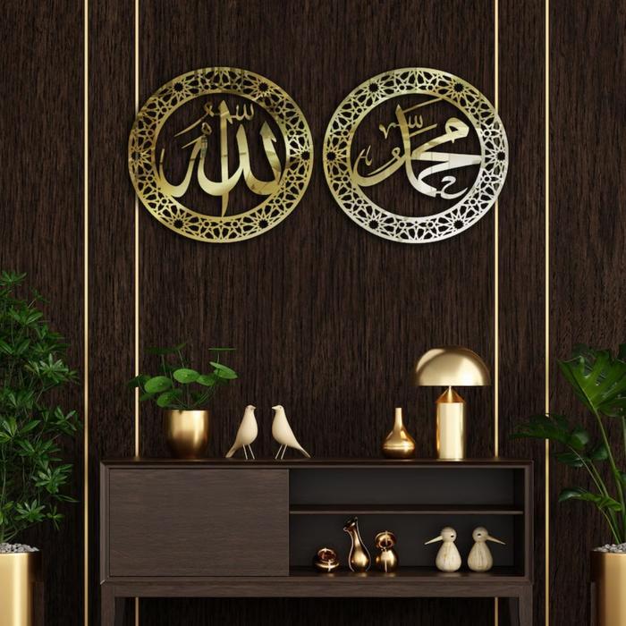 Kaligrafi Allah Muhammad Akrilik / Kaligrafi Dinding / Hiasan Dinding Kaligrafi Akrilik