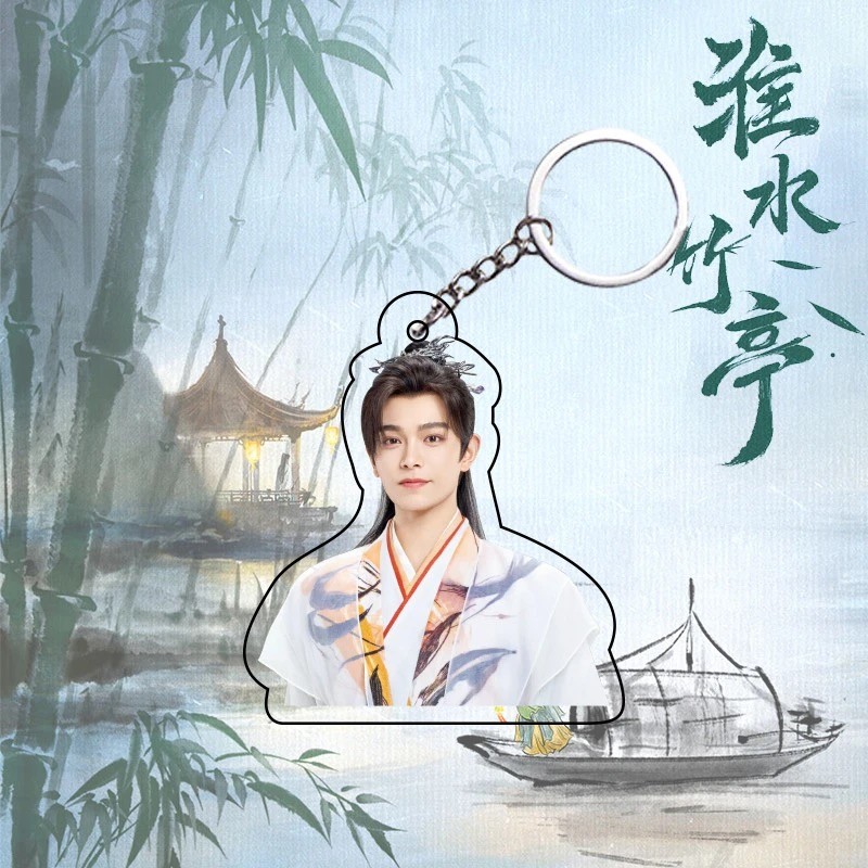Zhang Yunlong Liu Shishi Ding Yuxi Hou Minghao Shen Yue Keychain Double-side Hanging Pendants TV