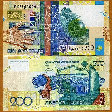 Uang Kertas Kazakhstan 200 Tenge 2006 Desain Ornamen Koleksi Numismatik