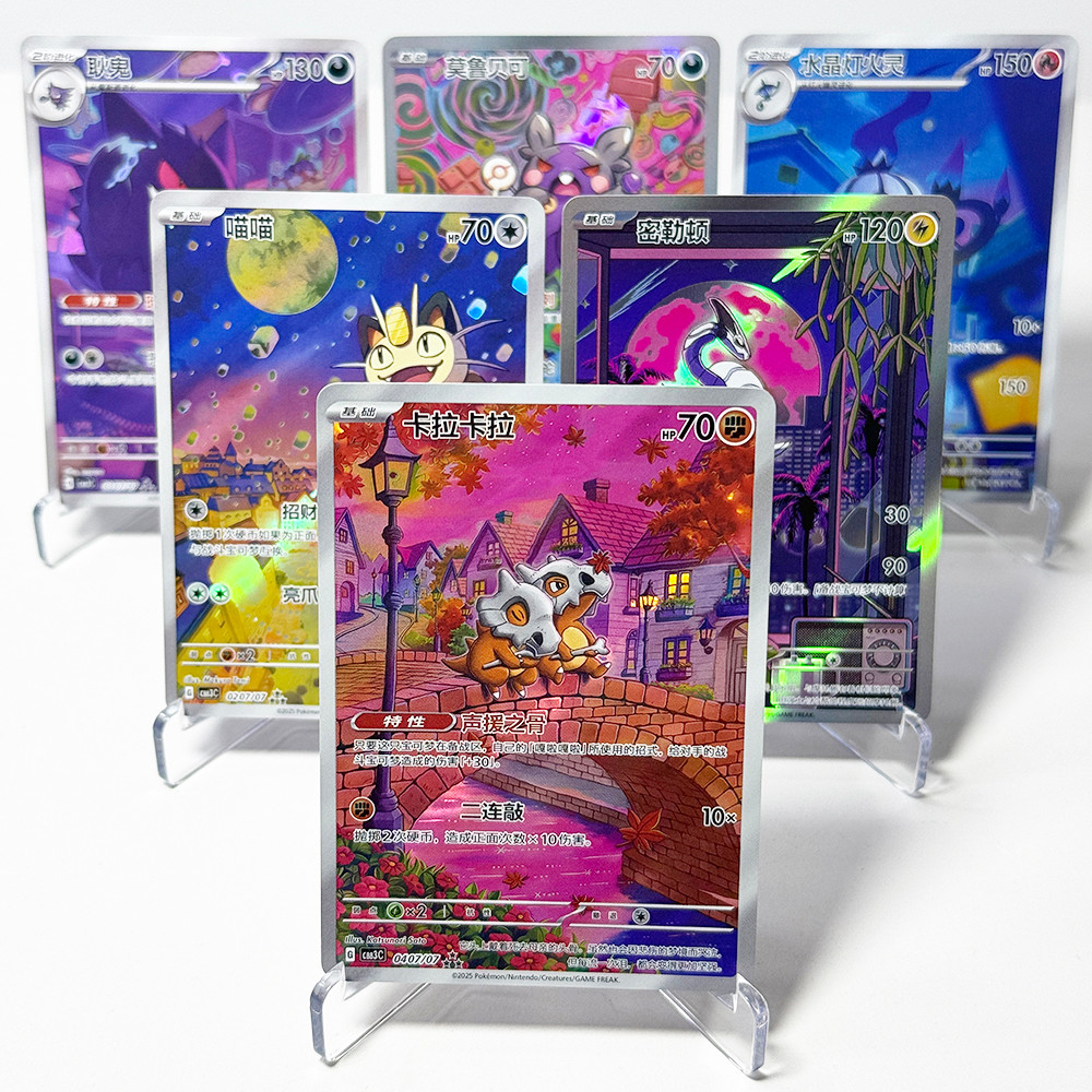 PKM Chinese Gem Pack Vol .3 PTCG Game Cards CBB3C Cubone Gengar Greavard Meowth Chandelure Mimikyu