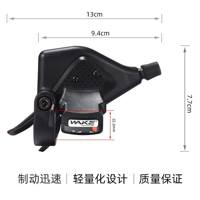 Shifter Sepeda Wake 3X8 3X9 3X10 Speed (Shifter) Kiri Dan Kanan