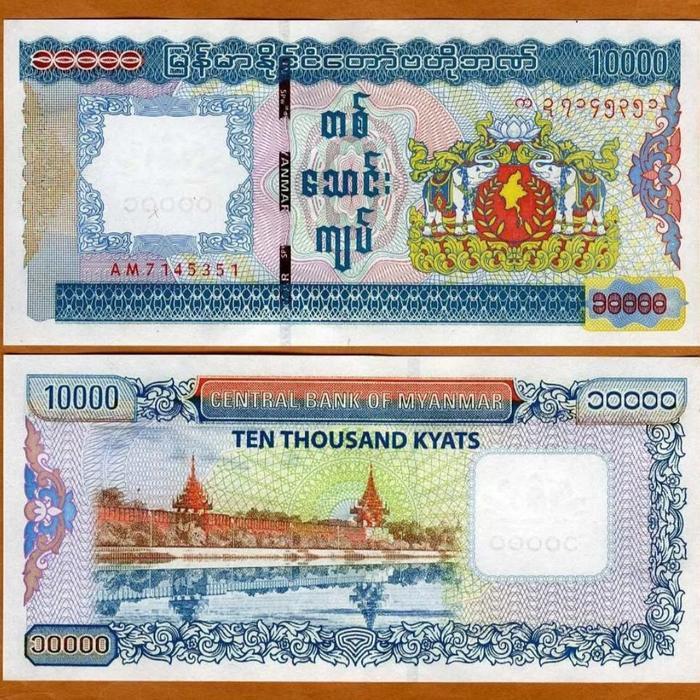 Myanmar 10.000 Kyat 2015