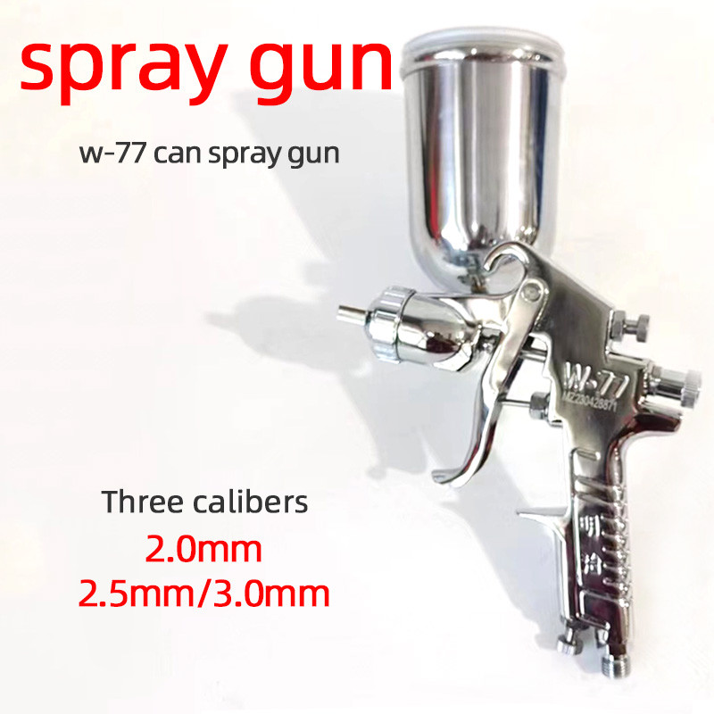 W-77 Paint Spray Gun Large-Caliber Wide Spray Furniture Primer Taiwan Spray Gun 2.0 /2.5 Nozzle