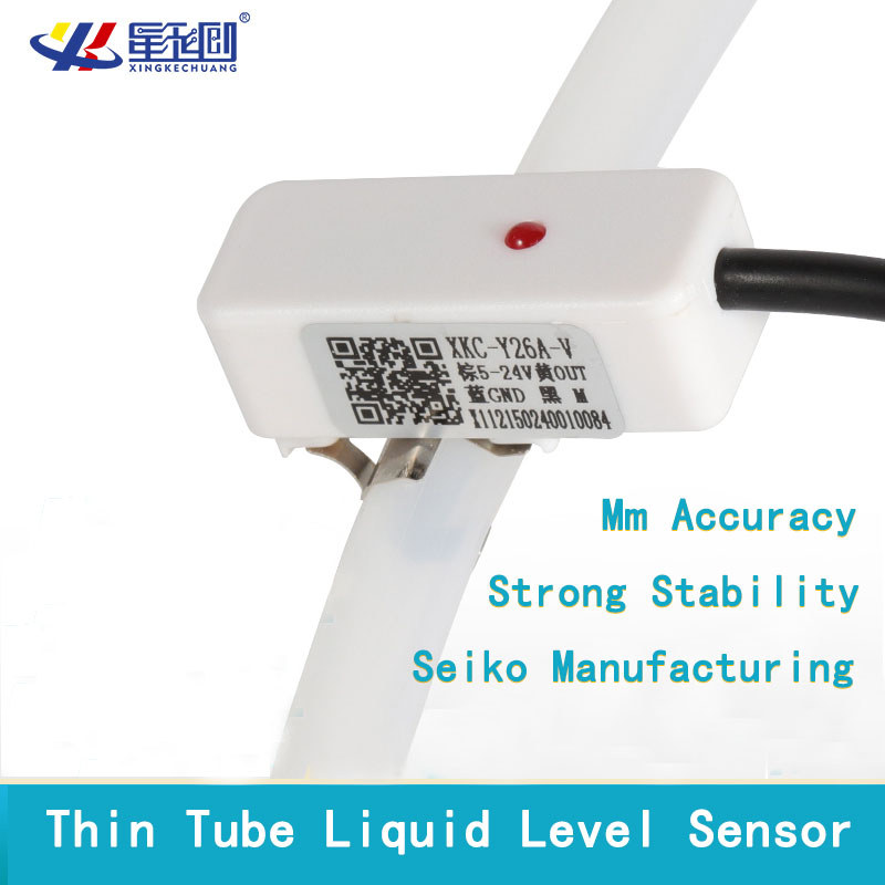 XKC-Y26A Small Pipe Tubes(OD 5mm-11mm) Liquid Water Sensor Physic Liquor Inkjet Ink Detection
