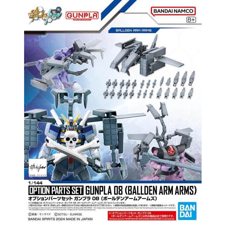 GUNDAM OPTION PARTS 08 SET BALLDEN ARM ARMS 67144