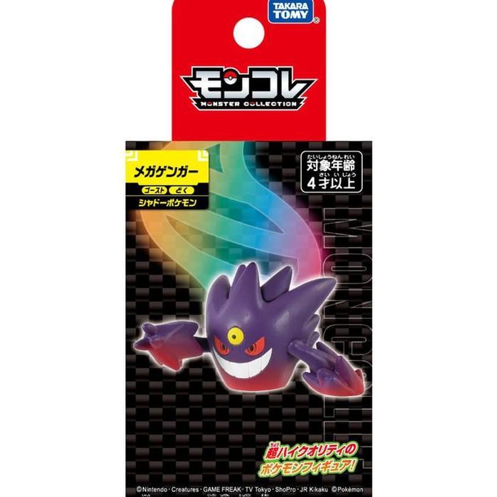 HOT SALE MONCOLLE MEGA GENGAR POKEMON MONSTER COLLECTION TERMURAH