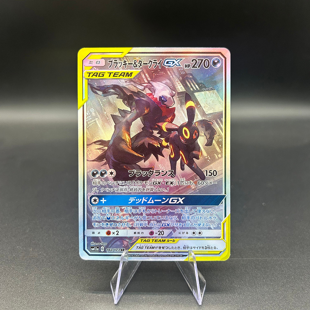 Anime PTCG Umbreon & Darkrai Gx Tag Team Cards Japanese & English Versions Tag Team Stars Sm12A Holo