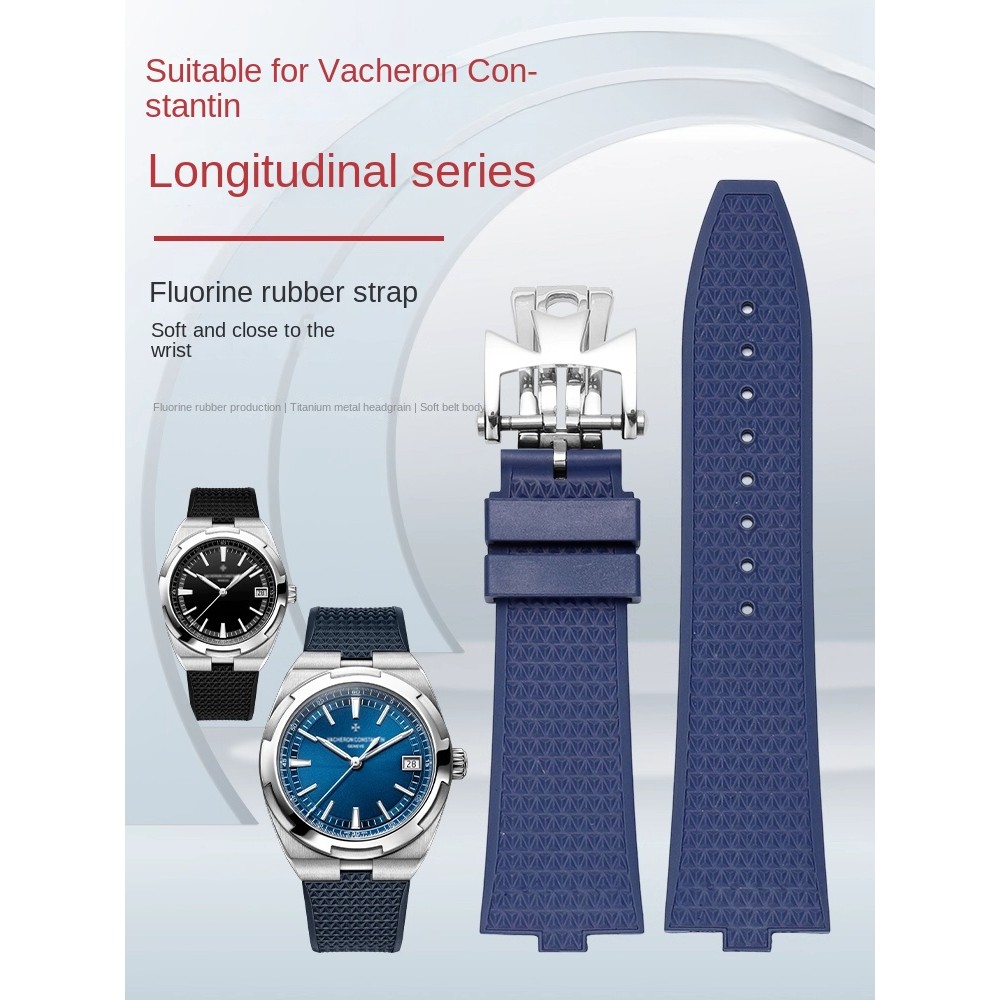 Premium Quick Release FKM Rubber Strap for Vacheron Constantin Overseas 4500V 5500V 7900V Watch Band
