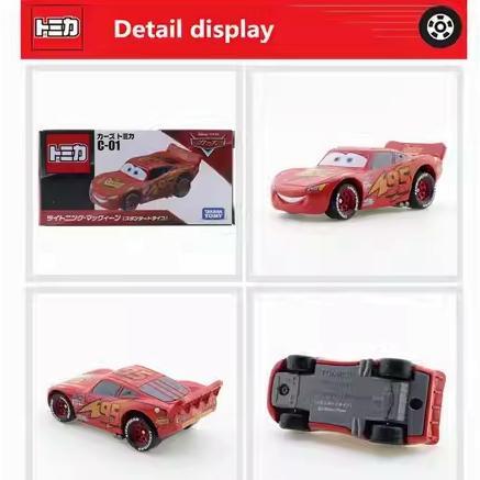 Tomica Cars C-01 Lightning Mcqueen