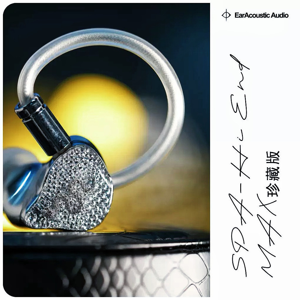 EarAcoustic SPA-Hi End Max Wired Hifi Earphones 11.4MM Titanium Dome Dual-Magnetic Circuit