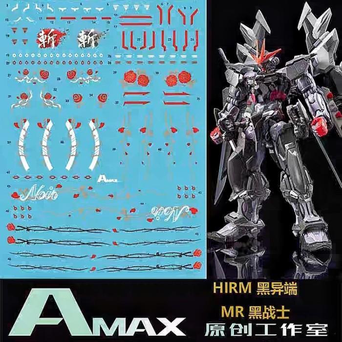 HiRM ASTRAY NOIR WATER DECAL AMAX DECAL