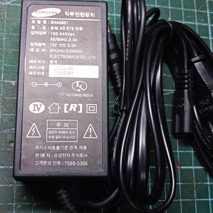 Electro Gallery - Paket Hemat Mbr Alat Penghancur Short Pada Hp 5Amp