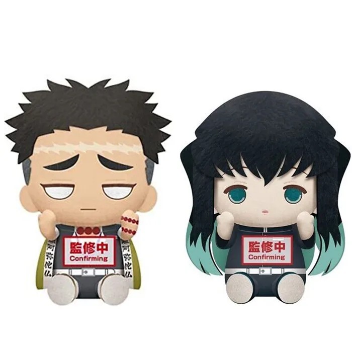 New Anime Demon Himejima Gyomei Muichiro Plush Kids Stuffed Toys For Children Gifts 20CM