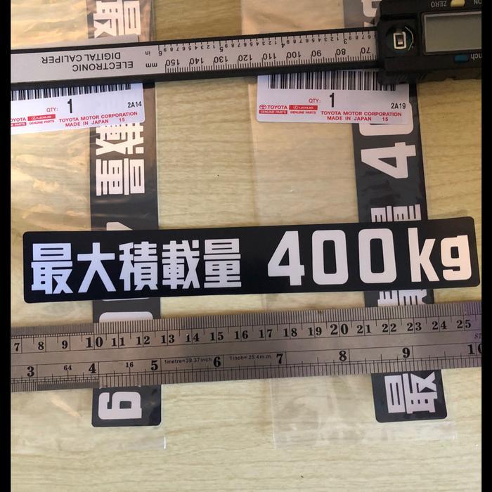 Stiker Sticker Label 400 Kg 400Kg Toyota Landcruiser Hardtop Fj40 Bj40