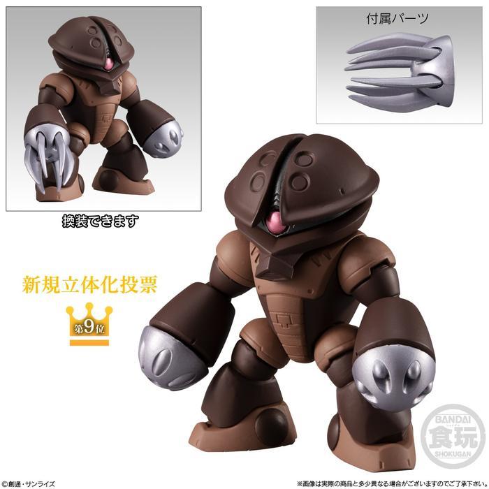 FW GUNDAM CONVERGE 10th Year selection 02 - Acguy