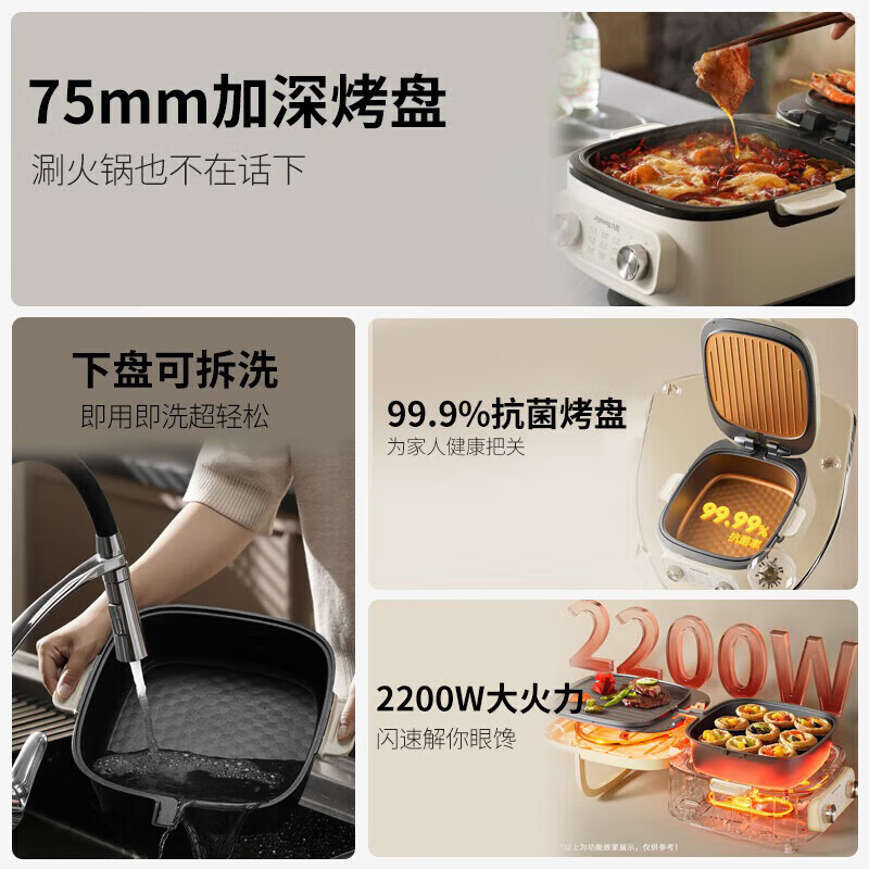 Joyoung Electric Griddle Double-sided Heating Pancake Pan Frying And Baking Tray Detachable For Easy