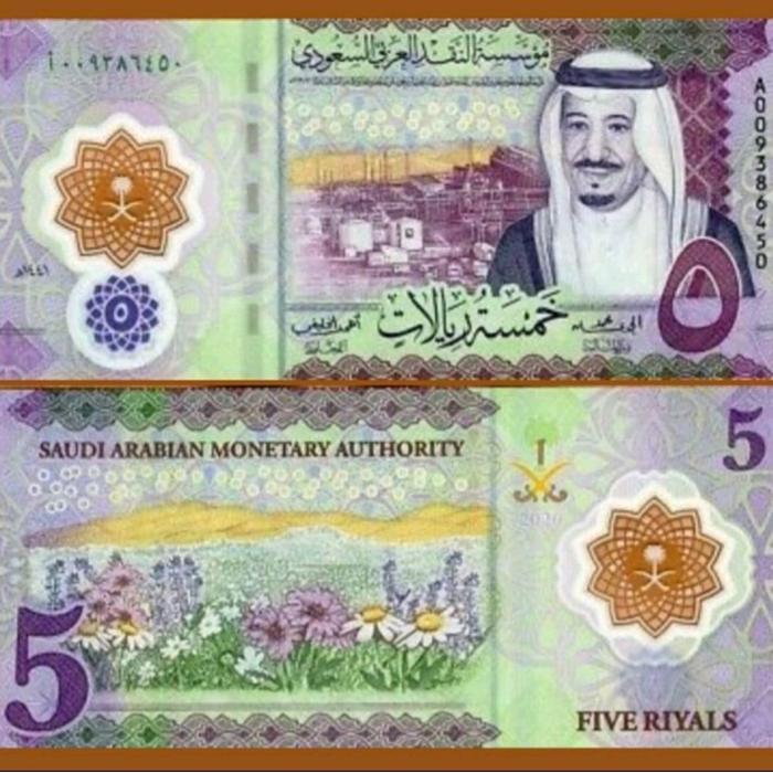 Saudi Arabia 5 Riyals 2024 Polymer, New Signature
