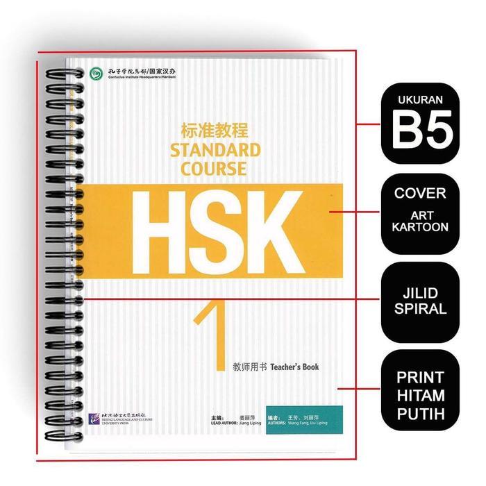 READY BUKU BELAJAR HSK 1 STANDARD COURSE - TEACHER BOOK