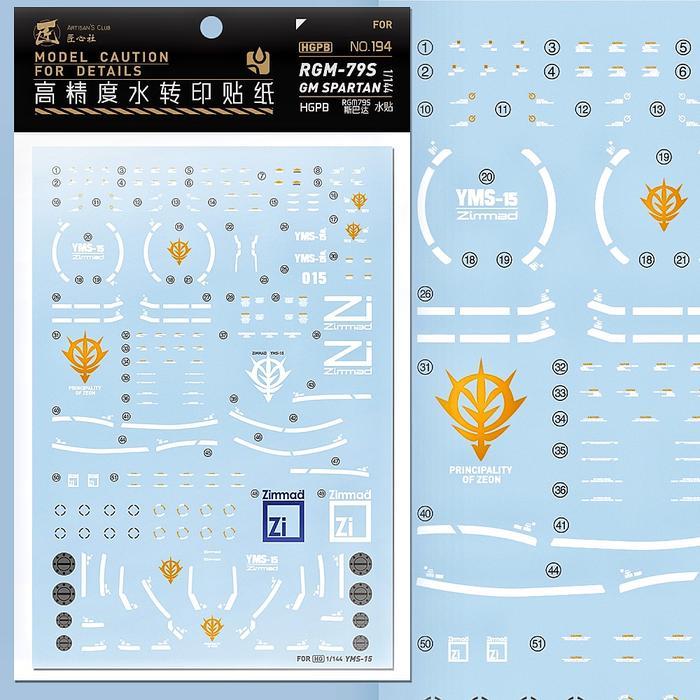 HGUC 1/144 YMS-15 GYAN WATER DECAL ARTISAN'S CLUB DECAL