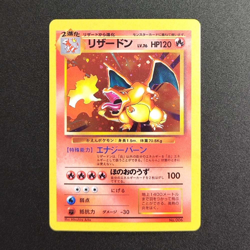 Proxy 1996-1998 Pokemon CD PROMO Venusaur Charizard Blastoise HOLO first edition PTCG Game
