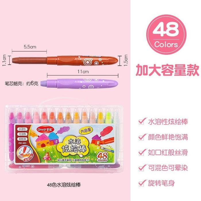 CRAYON GRASP 603/ CRAYON GRASP MATA BESAR JUMBO / SILKY CRAYON / WATER SOLUBLE CRAYON